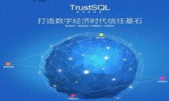 在使用tpwallet或其他区块链钱包时，用户可能会需