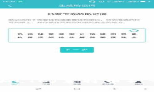 如何在TPWallet中添加LTC（莱特币）：一站式指南与实用技巧