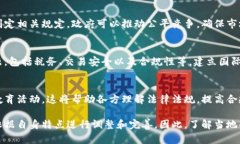 区块链共享经济是一个新兴的领域，涉及到利用