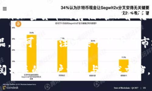 tpwallet和topay钱包是两个不同的钱包应用。尽管它们的名称相似，但它们在功能、设计和使用体验上可能有所不同。具体来说：

1. **tpwallet**：通常是指一种特定的数字货币钱包，支持各种加密货币的存储、管理和转账功能。它可能具备一些独特的在线交易、交换或投资的功能。

2. **topay钱包**：这个名称可能指向另一个独立的金融产品。它可能专注于某个特定的市场，或者具备不同的用户体验和服务。

如果你想了解更具体的信息，建议访问它们的官方网站或查阅相关的用户评价与技术文档，以获取更详尽的信息。