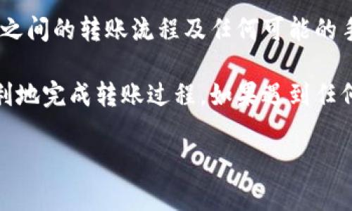 将H矿池的资产转移到TP Wallet需要经过几个步骤。尽管具体操作可能因矿池和钱包的界面而略有不同，以下是一个通用的指南，供您参考：

步骤一：登录H矿池账户
首先，您需要访问H矿池的官方网站并登录您的账户。如果您还没有账户，请先注册一个。登录后，导航到您的矿池资产页面，以查看您的可用余额。

步骤二：获取TP Wallet的地址
接下来，打开TP Wallet应用程序。如果您还没有安装TP Wallet，可以在应用商店下载并安装。登录后，选择您想要接收H矿池资产的钱包地址。通常，您可以在主界面找到“接收”或“收款”选项，点击后会显示您的钱包地址。

步骤三：转账设置
回到H矿池，找到“提现”或“转账”选项。点击此选项后，您需要输入TP Wallet的接收地址。在输入地址时，请确保地址正确无误，因为区块链交易一旦发出便无法撤回。建议复制粘贴地址，避免手动输入错误。

步骤四：选择转账金额
在“提现”页面，您还需要输入要转账的金额。检查一下您的余额，确保您输入的金额在允许的范围内。此外，H矿池可能会收取一定的手续费，请确认您了解相关费用，并在转账金额中考虑这些费用。

步骤五：确认转账信息
在提交转账之前，仔细检查所有信息，包括接收地址、转账金额和手续费。如果一切无误，确认交易并提交。系统可能会要求您进行身份验证，例如输入短信验证码或使用双重认证。

步骤六：等待交易确认
提交转账后，您将看到交易状态。根据区块链网络的拥堵情况，交易可能会在几分钟到几小时内确认。您可以在H矿池或TP Wallet中查看交易状态。确认后，资产将显示在您的TP Wallet中。

步骤七：查看TP Wallet余额
一旦交易确认完成，您可以打开TP Wallet，检查您的余额是否已更新。确保您可以正常使用这些资产。通常来说，您可以在钱包的主界面看到更新后的余额。

额外提示
在进行转账前，请确保您的TP Wallet地址是正确的，并选择适当的转账金额。了解矿池和钱包之间的转账流程及任何可能的手续费也很重要。此外，注意保持您的钱包安全，避免任何潜在的风险。

以上就是将H矿池资产转移到TP Wallet的基本步骤。通过遵循这些指引，您可以确保安全、顺利地完成转账过程。如果遇到任何问题，可以参考H矿池或TP Wallet的帮助中心，或者联系他们的客服支持。

希望这篇指南对您有所帮助，让您顺利完成资产转移。如有其他问题，欢迎随时咨询。