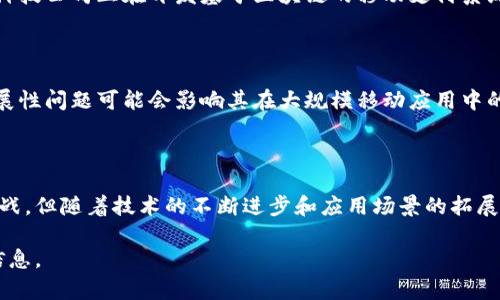移动互联网与区块链的结合是当今技术发展中的一个热门话题。以下是一个关于“移动互联网与区块链结合的公式”的简要分析。

### 移动互联网与区块链的结合

在理解移动互联网和区块链的结合之前，我们需要先了解这两个概念的基本含义。

#### 移动互联网

移动互联网是指通过无线网络以及移动设备（如智能手机、平板电脑等）访问互联网的方式。它具备随时随地连接互联网的优势，使得信息获取和通信更加方便。

#### 区块链

区块链是一种去中心化的分布式账本技术。它通过密码学确保数据的安全性，并通过共识机制保证网络中数据的一致性和不可篡改性。区块链的应用广泛覆盖金融、物流、医疗等多个领域。

### 移动互联网与区块链的结合

将移动互联网与区块链结合，通常涉及以下几个方面：

- **数据隐私保护**：区块链技术可以帮助移动应用有效保护用户数据，减少数据泄露的风险。
  
- **身份验证**：区块链提供的去中心化身份识别系统，可以在移动应用中应用，增强用户的信任。

- **支付系统**：移动互联网和区块链结合可以实现更高效、更安全的支付解决方案。

- **智能合约**：通过区块链技术，移动应用可以使用智能合约进行自动化交易和协议执行。

### 结合公式

在技术中，公式通常用于描述系统的性能或行为。在移动互联网与区块链结合的情况下，可以考虑以下公式：

\[ \text{效能} = f(\text{用户体验}, \text{安全性}, \text{交易速度}, \text{数据存取}) \]

- **用户体验**：移动应用的设计和功能直接影响用户的使用感受。
  
- **安全性**：区块链技术提供了数据加密和分布式存储，极大增强了信息的安全性。

- **交易速度**：使用区块链技术的应用可能在速度上有所延迟，但随着技术的进步，这一问题正在逐渐改善。

- **数据存取**：通过去中心化的数据存储，用户可以更安全、高效地访问信息。

### 实际应用

在实际应用中，一些企业已经开始尝试将移动互联网与区块链结合。例如，某些金融科技公司正在开发基于区块链的移动支付系统。这些系统通常允许用户使用加密货币进行支付，从而确保交易的安全性和高效性。

### 挑战与机遇

尽管移动互联网和区块链的结合前景广阔，但也面临许多挑战。例如，区块链的可扩展性问题可能会影响其在大规模移动应用中的使用。尽管如此，许多初创公司正在积极寻找解决方案。

### 结论

移动互联网与区块链的结合为未来的数字经济带来了新的机遇。虽然它面临一些挑战，但随着技术的不断进步和应用场景的拓展，预期将产生深远的影响。

如果需要更详细的探讨或具体的案例分析，请告诉我，我将乐意为您提供进一步的信息。