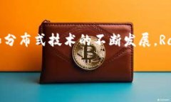 区块链中的Raft协议是一个一致性算法，主要用于