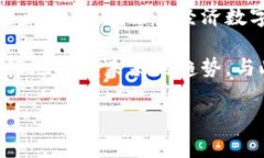 区块链技术是当前数字经济的一项重要技术，广