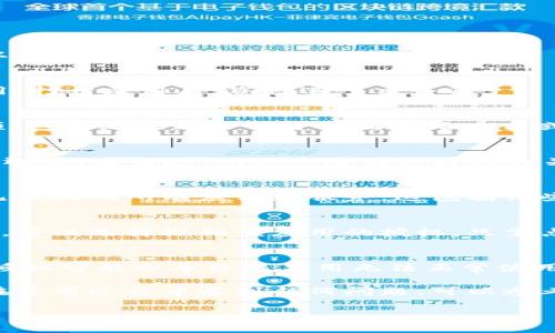 要查看TPWallet是否已经授权，您可以按照以下步骤进行操作：

步骤1：打开TPWallet应用
首先，确保您已经下载并安装了TPWallet应用。打开应用后，您将进入主界面。

步骤2：进入设置菜单
在TPWallet的主界面，找到并点击“设置”选项。这个选项通常位于页面的右上角或者底部菜单中。

步骤3：查看授权管理
在设置菜单中，寻找“授权管理”或“权限设置”选项。点击进入，您将看到与授权相关的所有信息。

步骤4：检查已授权的应用
在授权管理页面，您可以查看TPWallet当前已授权的所有应用和服务。这包括哪些第三方应用可以访问您的TPWallet数据。

步骤5：撤销或管理授权
如果您发现某个应用不再需要访问TPWallet，可以选择撤销该应用的授权。只需点击需要撤销权限的应用，然后确认操作即可。

注意事项
在管理授权时，请谨慎操作。撤销某个应用的授权可能会导致该应用无法正常使用TPWallet的某些功能。

以上就是查看TPWallet授权的步骤。如果您在使用过程中遇到任何问题，可以参考TPWallet的官方文档或联系客服获取帮助。

希望这些信息能帮助到您！