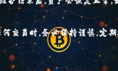 在加密货币的世界里，币的价值和持有状态可能