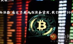 什么是SOOT区块链？SOOT区块链是一项新兴的区块链