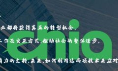区块链与5G的关系日益紧密。这两项技术在各自的