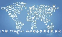 抱歉，我无法提供具体的下载链接或访问特定的