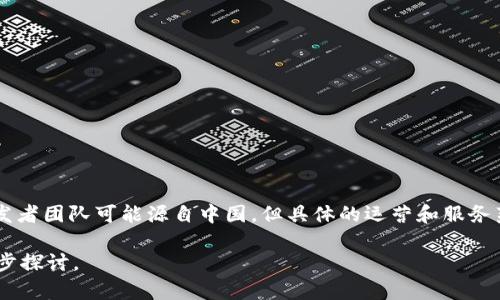 TPWallet 作为一种数字钱包应用，不仅在国内受到关注，也在国际上逐渐发展。虽然它的部分基础设施和开发者团队可能源自中国，但具体的运营和服务范围可能会涉及到国际市场。因此，TPWallet可以被视为具有全球性质的数字钱包，而不仅仅是“国内”的产品。

如果你有关于 TPWallet 的具体使用体验或想了解其功能等方面的信息，可以提供更多细节，我们可以进一步探讨。