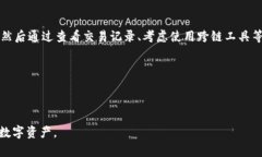 在使用TPWallet时，如果因为操作失误导致通道搞错