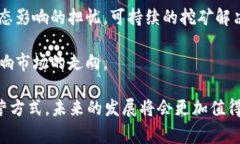 区块链技术在最近几年的发展非常迅猛，吸引了