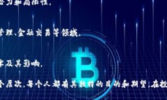 很高兴你对区块链这个话题感兴趣。区块链世界