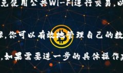 在TPWallet中添加密钥的具体步骤和方法可能会因为