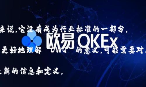 在区块链领域，