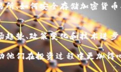 区块链投资指南通常是一本或一系列内容，旨在