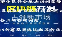抱歉，你遇到的问题是关于 TPWallet 的网页访问。