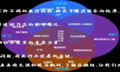区块链技术的概念最早可以追溯到2008年。当时，