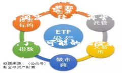 在进行数字货币转账时，理解各个平台之间的转