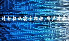 使用TPWallet（或任何其他加密钱包）时，通过收款