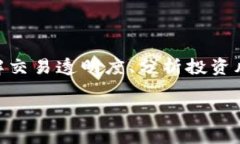 在区块链领域，观察钱包地址通常是指查看某个