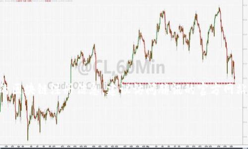 截至到我知识的截止日期（2023年10月），腾讯在区块链领域的一些注册号、商标和相关信息可能会变动。如果您想了解最新的区块链注册信息，建议访问腾讯的官方网站或查询相关的知识产权数据库，以获取最新的和最准确的信息。例如，可以查阅国家知识产权局或其它相关机构发布的数据。 

如果您对腾讯区块链技术的应用、发展或其它细节感兴趣，我很乐意为您提供更多的信息和背景知识。