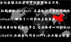 在区块链领域，有很多公司在各自的细分市场内