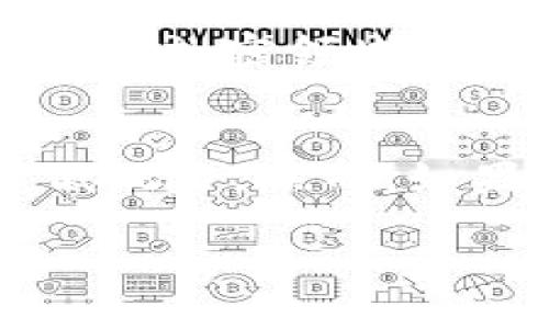 申请过TPWallet是否存在风险，取决于多个因素。TPWallet是一种用于加密资产存储和管理的钱包应用。在使用任何数字货币钱包时，用户需谨慎对待自己的私钥和助记词。以下是一些可能的风险以及应对建议。

1. 私钥和助记词的安全性
私钥是访问加密资产的唯一凭证。如果你曾申请过TPWallet，并且在这个过程中泄露了你的私钥或助记词，那么你的资产就可能面临风险。因此，务必将这些信息保存在安全的地方，避免与他人分享。

2. 应用的官方性
在下载和使用TPWallet时，确保是从官方网站或可信的应用商店进行下载。如果你从不明来源下载应用，有可能是伪造的，含有恶意软件，这将使你的资产面临被盗的风险。

3. 网络安全
网络安全也是一个不可忽视的因素。如果你在公共Wi-Fi网络上使用TPWallet，存在信息泄露的风险。建议在私密和可靠的网络环境下使用数字钱包，尽量避免公共场所的网络连接。

4. 技术支持与更新
定期检查你的TPWallet是否更新。及时更新应用可以修复已知的漏洞，提升钱包的安全性。如果应用不再更新，可能意味着开发者不再维护，这样就增加了系统被攻击的风险。

5. 用户习惯
用户的安全意识和习惯也十分重要。务必使用强密码、启用双重认证，并定期更改密码。避免在社交媒体上分享有关你的钱包信息，这样可以降低资产被盗的风险。

6. 盗版与诈骗
了解市场上可能存在的盗版应用和诈骗行为，保持警惕。不轻信任何声称能够提供高回报的投资机会，尤其是在加密领域。

结论
申请过TPWallet的风险在于你的安全意识和使用习惯。如果你保持警惕，采取适当的安全措施，通常可以降低风险。然而，如果你对数字货币和钱包的安全性存在疑虑，不妨考虑咨询专业人士的意见，或选择更加知名和受信任的钱包。

以上内容详尽分析了与TPWallet相关的潜在风险，供你参考和决策。