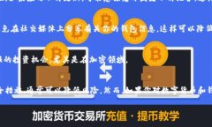 申请过TPWallet是否存在风险，取决于多个因素。