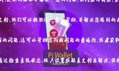 如果您发现 TPWallet 上没有市场选项，可能有几种