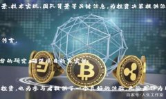 区块链作为一种新兴的技术，其规则并不是单一