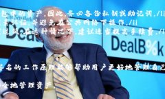 在区块链和加密货币领域中，＂签名＂指的是通