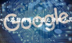 在TP钱包（TPWallet）中，Filecoin（一般简称为FIL）