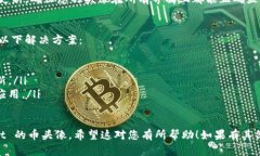 要更换 TPWallet 中的币头像，您可以按照以下步骤