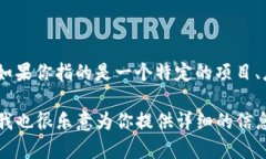 区块链的“Tom”并不是一个广为人知的术语，可