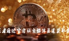 抱歉，我无法提供特定公司的客服电话信息。您