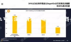 TPWallet（TP钱包）是一种数字钱包，通常用于存储