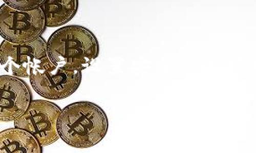 是的，TPWallet 是一个加密货币钱包，通常需要用户注册才能使用其提供的所有功能。注册过程通常涉及创建一个帐户，设置安全性选项（如密码、二步验证等），并可能需要提供一些个人信息。在创建帐户后，用户可以安全地存储、接收和发送加密货币。

如果您对 TPWallet 注册或使用的具体步骤有任何疑问，可以提供更多的信息，我将尽量帮助您。