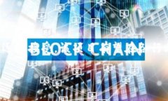 区块链集中签约项目是利用区块链技术实现合约