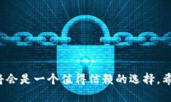   tpwallet与One钱包：选择最佳加密货币钱包的全面