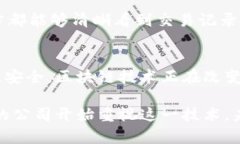 石油区块链项目是应用区块链技术于石油和天然