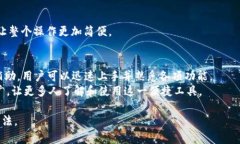   全面解读 TPWallet 的功能与操作：让你轻松掌握