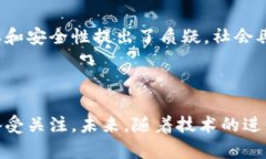 蚂蚁金服区块链事件通常指的是蚂蚁金服（Ant