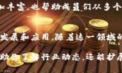 香港区块链社群指的是在香港地区由对区块链技