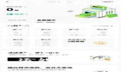 区块链潜藏技术（Hidden Blockchain Technology）是指在