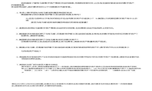 区块链的通证经济解析：如何通过通证实现价值流转