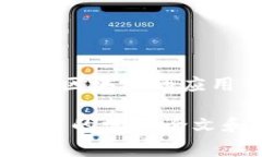 区块链关网是指在区块链网络中，某些节点或整