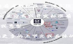 “ABCD”在区块链领域可以有多种解释，具体含义