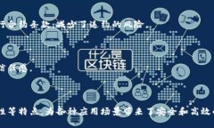 区块链登记中是指在区块链技术的基础上，对某