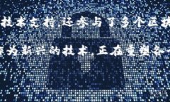 东北首家区块链公司是“沈阳链动科技有限公司